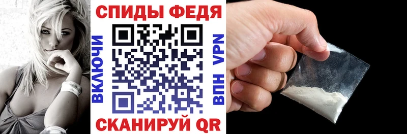 АМФ VHQ  купить   Завитинск 
