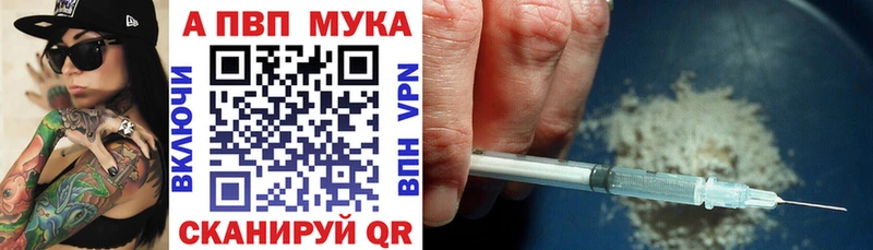 A PVP крисы CK  mega ссылки  Завитинск 
