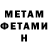 МЕТАДОН methadone Tulen Tulenev