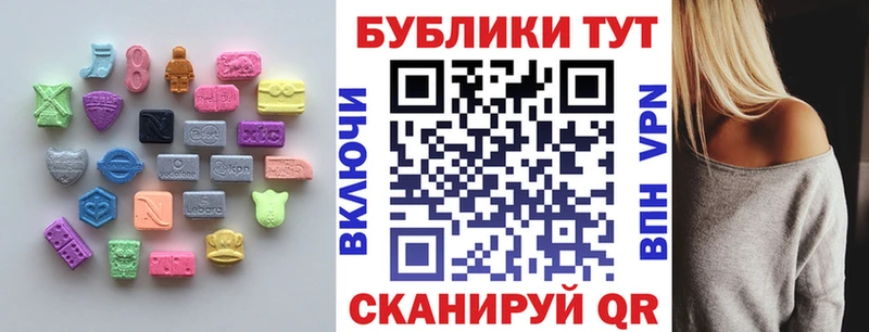 Ecstasy louis Vuitton  Завитинск 