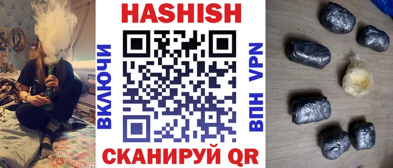 где купить наркоту  Завитинск  ГАШИШ ice o lator 