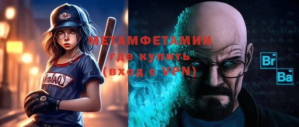 амфетамин Беломорск