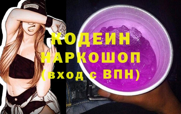бошки Белоозёрский