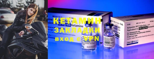 PSILOCYBIN Белокуриха
