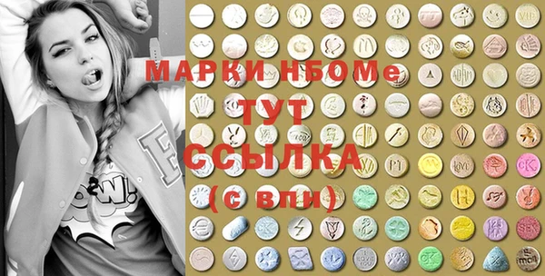 бошки Белоозёрский