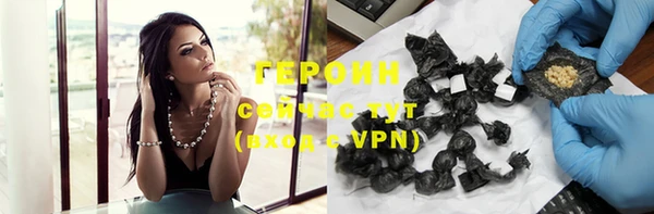 PSILOCYBIN Белокуриха