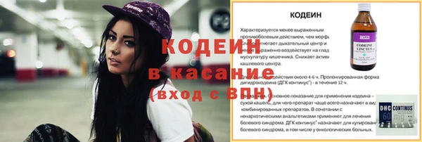 бошки Белоозёрский