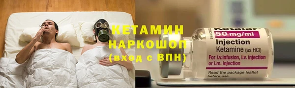 амфетамин Беломорск