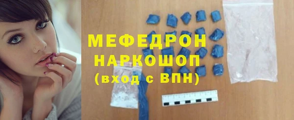 амфетамин Беломорск