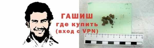 бошки Белоозёрский
