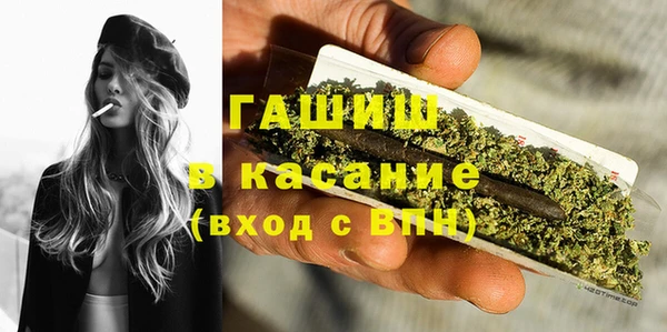 амфетамин Беломорск