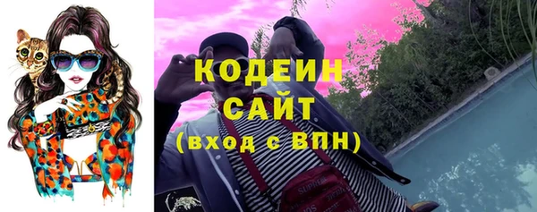 амфетамин Беломорск