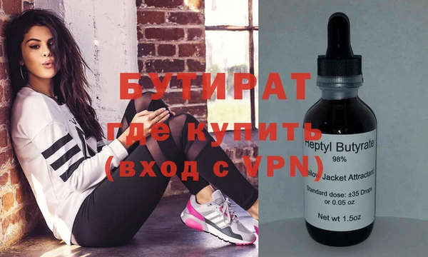 PSILOCYBIN Белокуриха