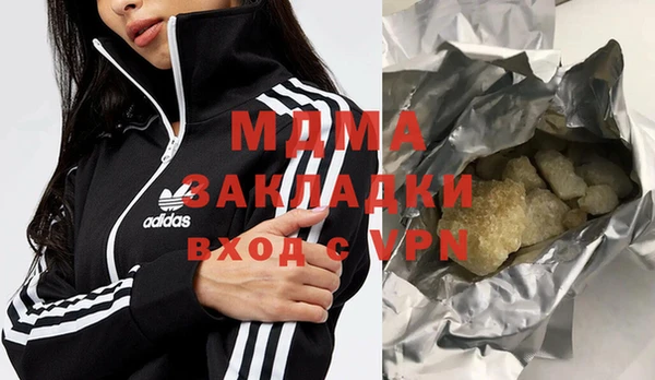 бошки Белоозёрский
