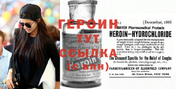 бошки Белоозёрский