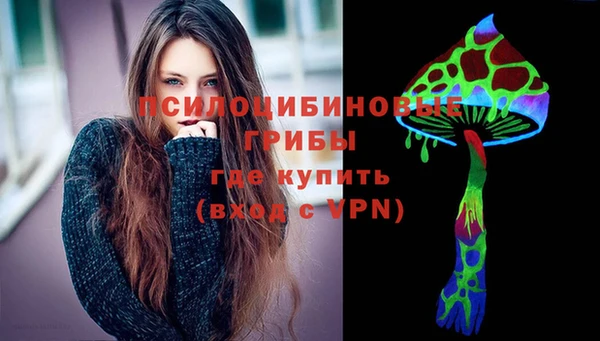 амфетамин Беломорск