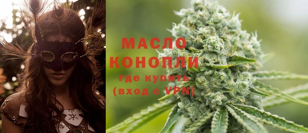амфетамин Беломорск
