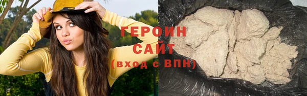 PSILOCYBIN Белокуриха