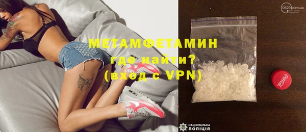 амфетамин Беломорск