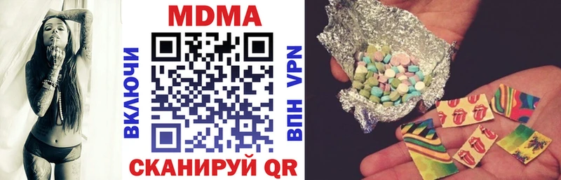 MDMA VHQ  Завитинск 