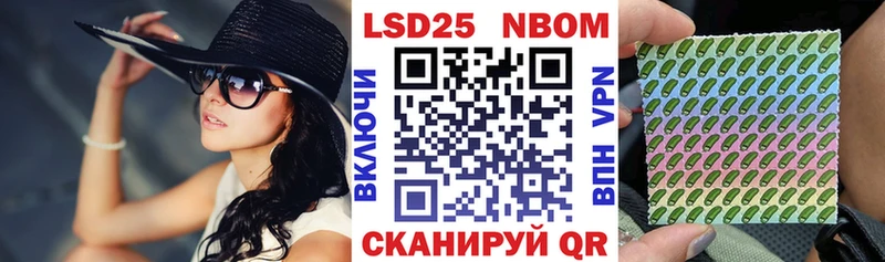Наркотические марки 1,8мг  цены   Завитинск 