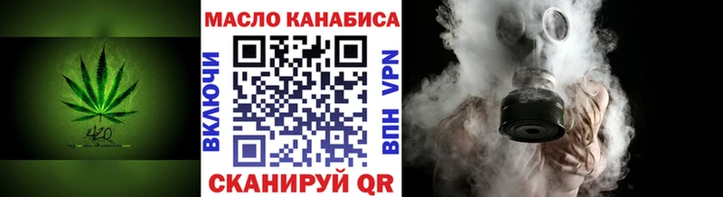 kraken сайт  Завитинск  Дистиллят ТГК вейп 
